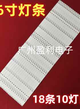 适用希沃86寸背光灯条F86EC/EA S86EB/EA灯条B86EB BV86EV/ED灯条