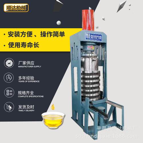 SD-立式250型条排大豆榨油机油坊商用食用油设备自动榨油机