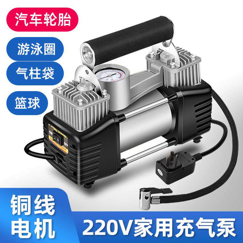 家用打气机220v双缸汽车轮胎电动打气筒篮球气柱袋游泳圈打气机