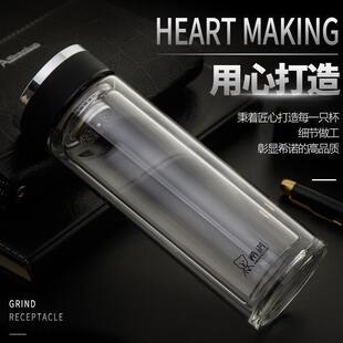 希诺双层玻璃杯办公车载男女士时尚泡茶过滤杯子XN-7017 7018
