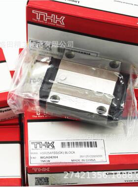 THK滑块SSR25XWMSSR25XVM丝杠导轨滑块SSR20XWSSR20XVM