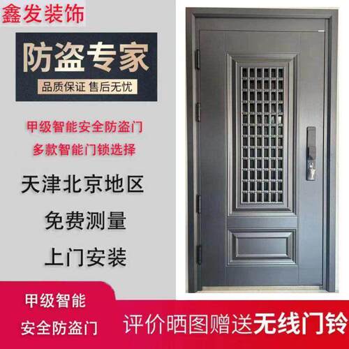 甲级防盗门家用进户门安全门入户门子母门单门隔音门智能指纹锁门