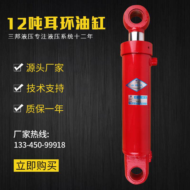 12吨HSG100*63系列双向液压油缸液压缸配件大全双作用液压油顶