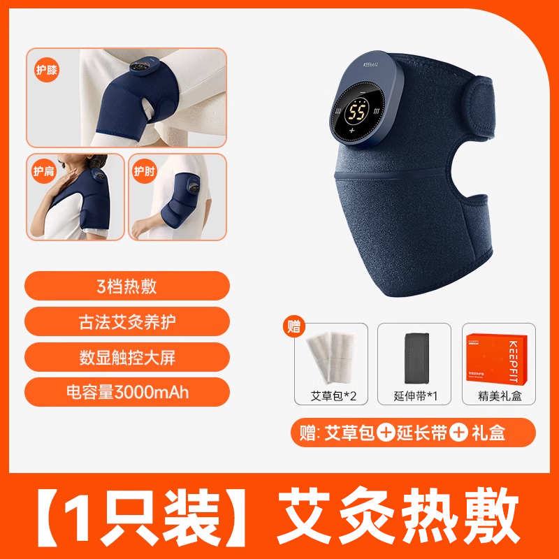 生日礼物母亲节送妈妈适合送爸爸给父亲送长辈送老人老年人的实用