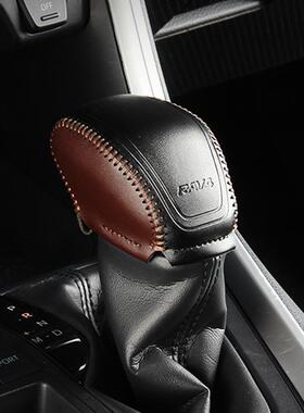 适杆用于丰田20-挡24款RAV4荣放专用排套档位改装挡533把档套套