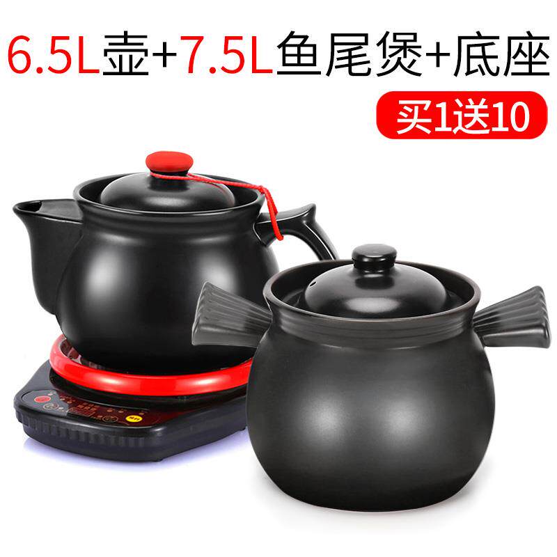 高档中壶电煎中医壶家砂用熬药锅电药煮药煲药锅罐中药锅全自动煎