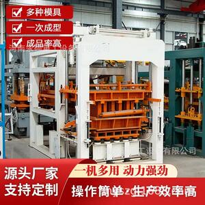 全自动制砖机液压免烧砖机械水泥空心砖步道透水砖液压砖机