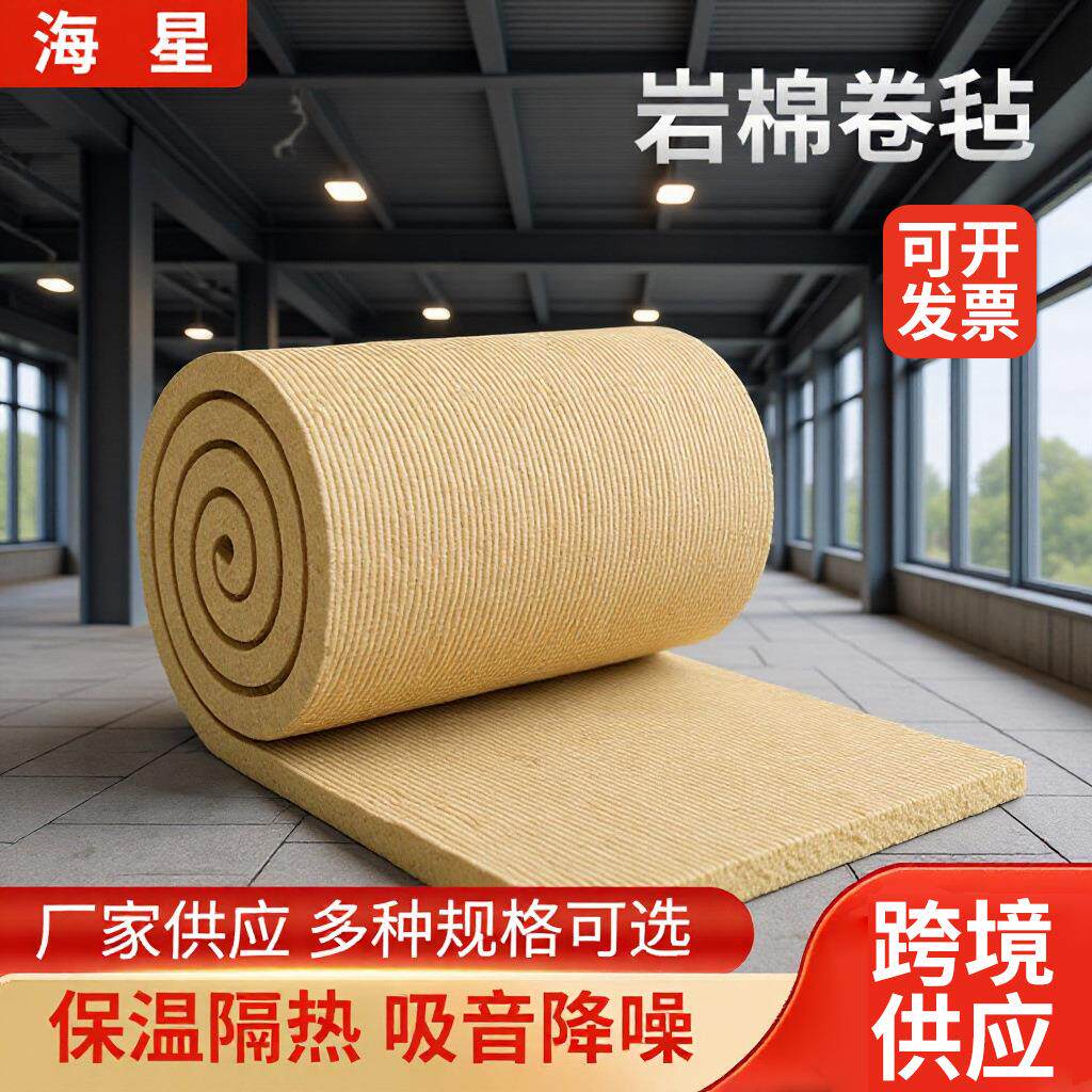 厂家大棚岩棉卷毡外墙50mm厚板房建材保温隔热隔音复合岩棉板