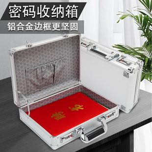 带锁家用证书文件证件收纳盒放重要资料的箱包家庭袋子多功能硬壳