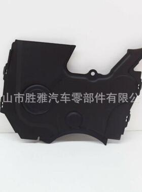 适用沃尔沃 C70 C30 V50 S40 S60 T5 护盖正时罩 时规盖 30750852