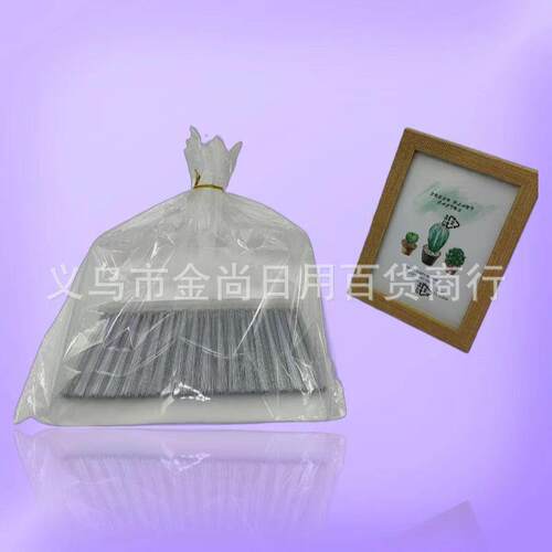 New Hot Sale Home Cleaning Bed Brush Set - Plastic Brush, Du
