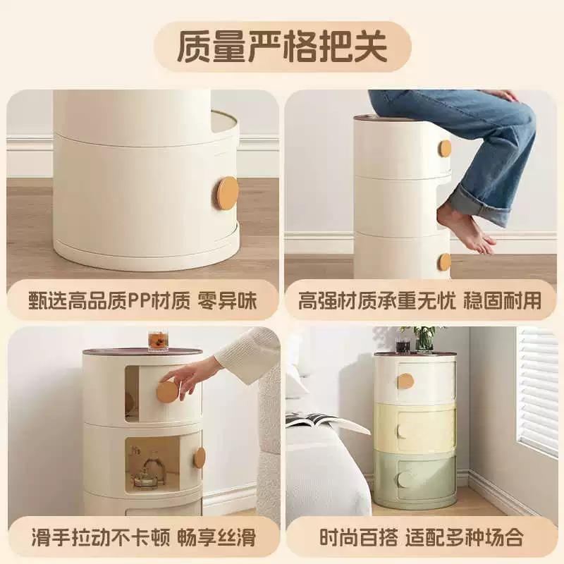 塑料床头柜现代简约多色圆形创意小柜子迷你简易北欧网红收纳柜子