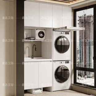四层全铝蜂窝阳台柜双洗衣机烘干机一体柜组合套装 洗衣房伴侣定制