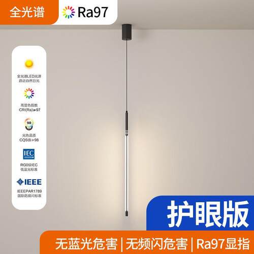 卧室床头灯现代极简创意个性长条吊灯简约玄关可升降智能吊线灯
