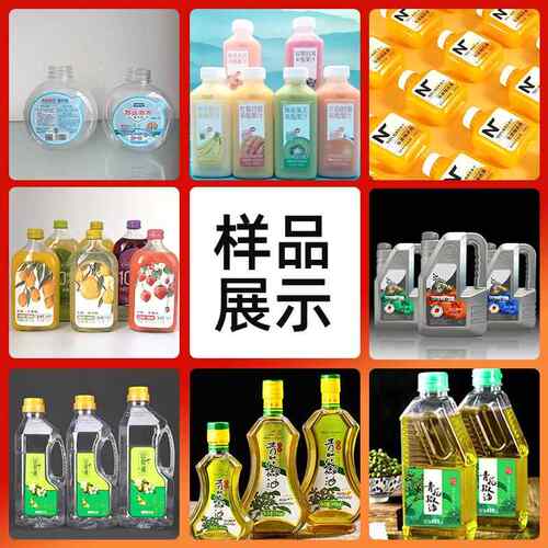 半自机动扁瓶方贴标带滑台正反双面塑LSN料瓶圆扁瓶自通用半动贴