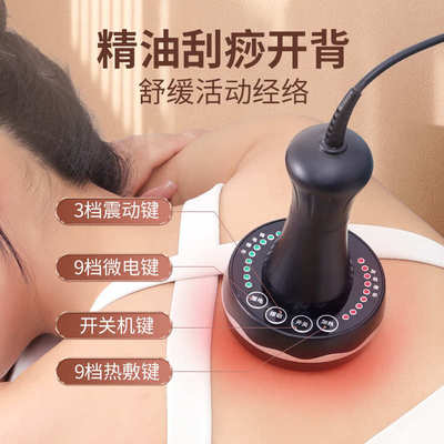 经络刷电动全身通用疏通按摩器刷肚子刷腿神器美容院专用揉腹部