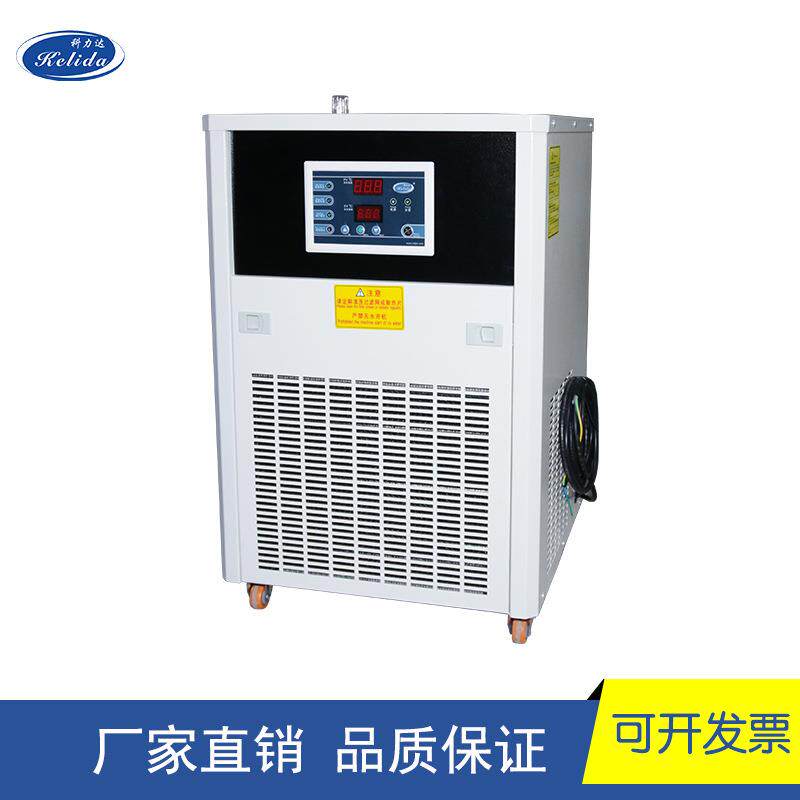 科力达KLD-LC16微型美容仪器机器人焊接工业冷水机恒温机压缩机