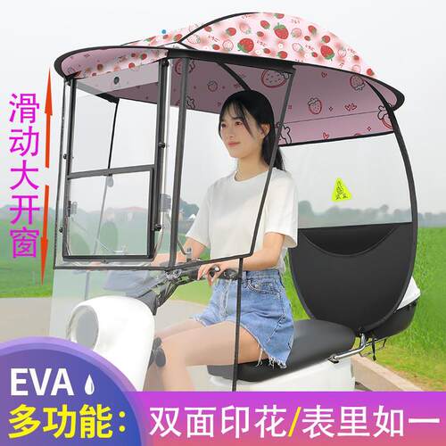电动车遮雨棚防晒防风车棚电瓶车雨棚篷摩托车遮阳伞新款加宽雨篷