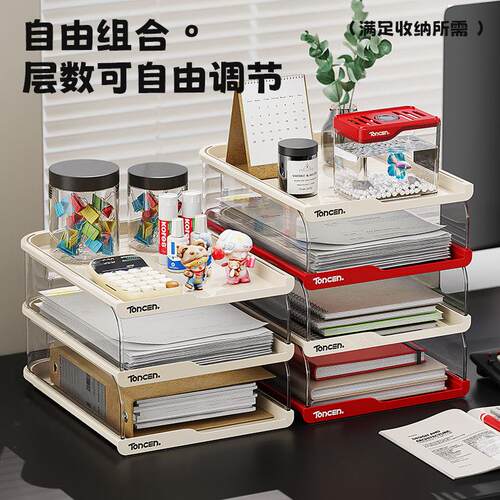 桌面文件收纳架资料整理框多功能教师试卷书本分层办公文具置物架