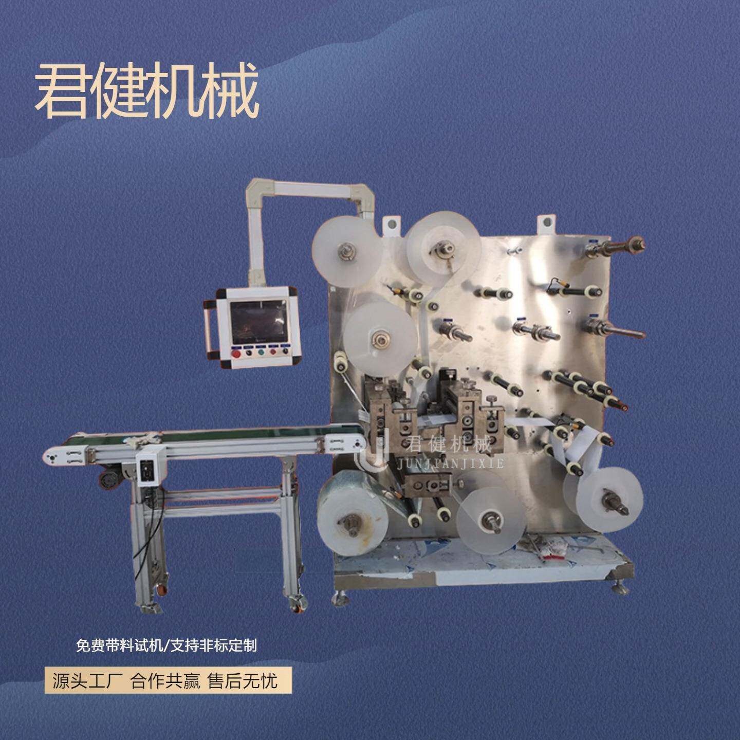 全自动空心膏药贴贴片机制作膏药的机器加磁加钢珠膏药贴合机