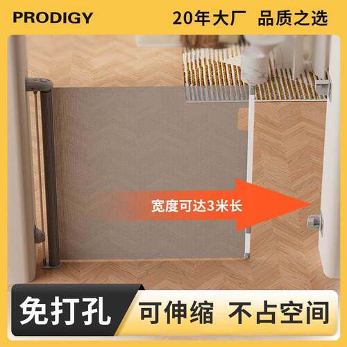 TK楼梯护栏儿童安全门防护栏婴儿宝宝围栏宠物栅栏拦门口栏杆挡板