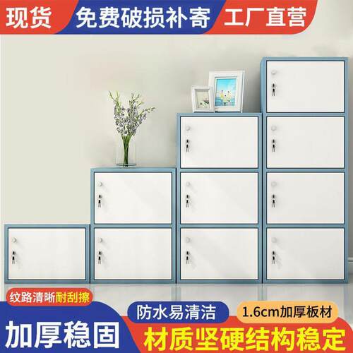 书柜简约出租多层收柜自由组合带小柜子简易MBF屋门纳带锁储物阳