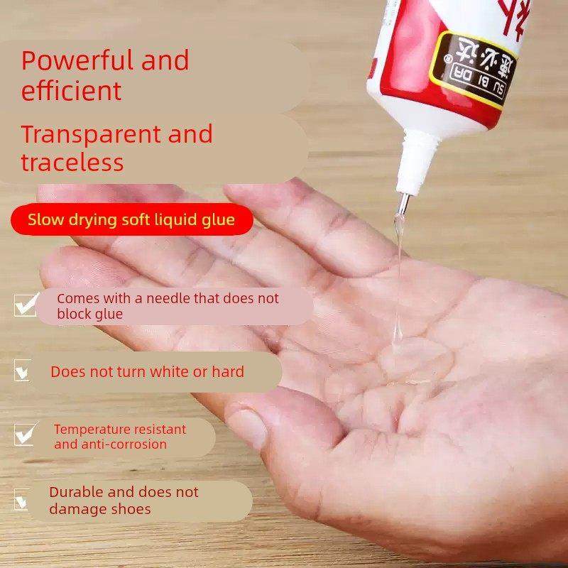 鞋胶粘鞋专用胶沾鞋子补鞋防水强力皮鞋运动鞋专用修补鞋胶水