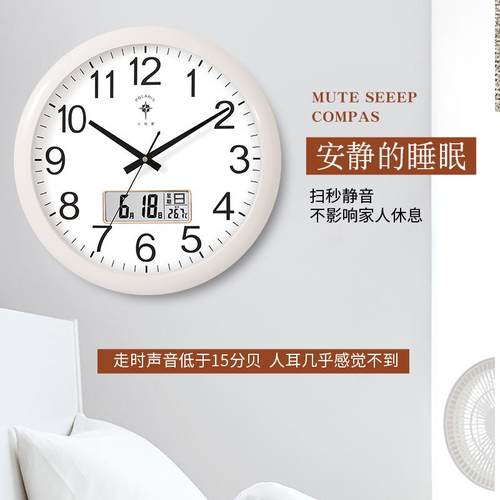 北极星静挂BWY音钟客厅万年历现时简约挂钟表15英寸16家用石英代