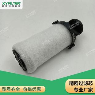 新疆精密过滤器滤芯E0175M01E0175M1新源品质制造欢迎选购