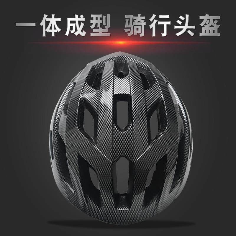 男童平衡滑板车安全帽自行车头盔男夏季山地车公路车车单车安全盔