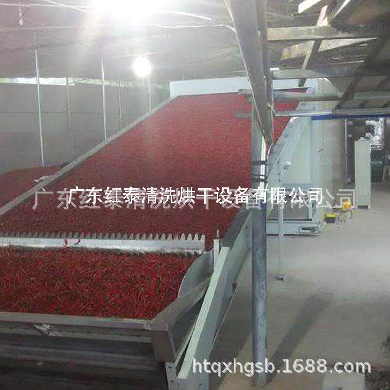 牌辣椒烘干机高效节能热风炉自动循环干燥室