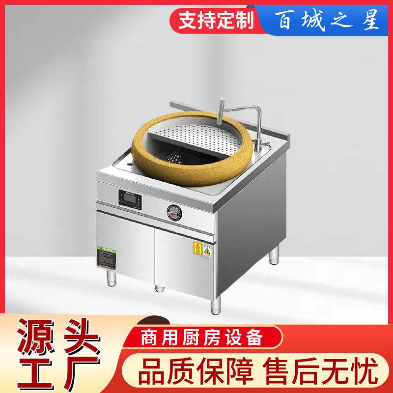 厂家直供大功率电磁牛羊肉汤锅不锈钢防腐蚀不黑底汤锅厨房设备