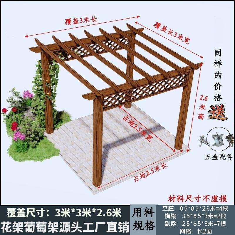 户外碳化木萄架腐木长廊露葡公园实木停车台厂家直供棚园林花架室
