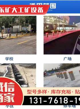 矿大全自动液压升降柱可计算机控制电动伸缩柱JT-20路障山东否5