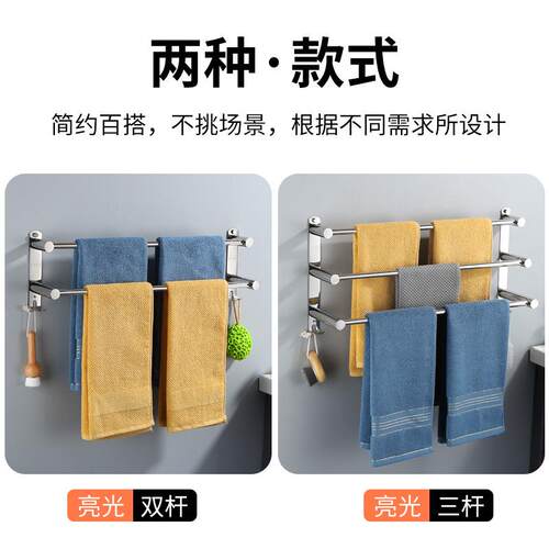 三VGU所杆锈钢墙壁不毛巾架免打孔毛巾杆厕双加厚卫生间挂浴挂室
