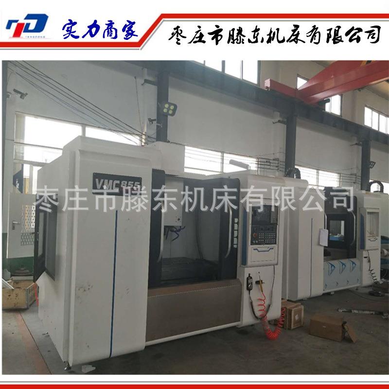 厂直销家铸数控床光机XH105铣0 XH1050加工中心光机树脂砂件