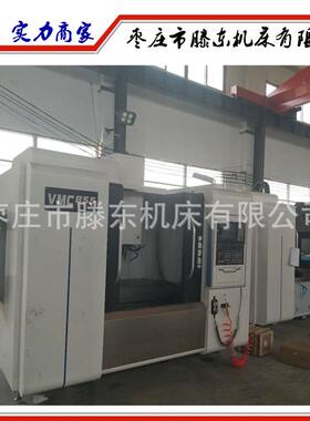 厂直销家铸数控床光机XH105铣0 XH1050加工中心光机树脂砂件