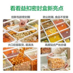 透明瓜子炒货散称坚果带盖透明加厚密封盒防潮收纳超市食品盒市盒
