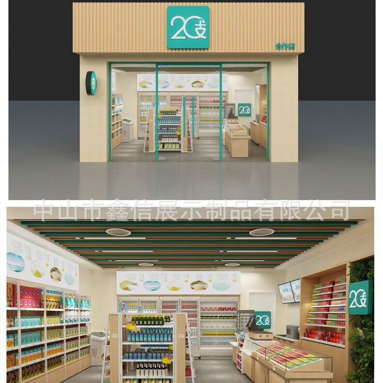 烟草20支烟柜子便利733店酒展烟示柜背柜玻台璃收银台柜便利烟店