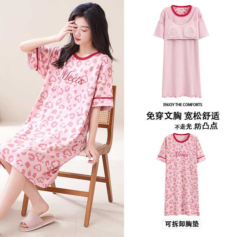 带胸垫睡裙女夏季纯棉短袖睡衣甜美小清新圆领家居服夏天连衣裙