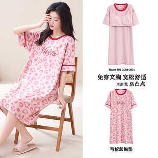 纯棉短袖 带胸垫睡裙女夏季 睡衣甜美小清新圆领家居服夏天连衣裙