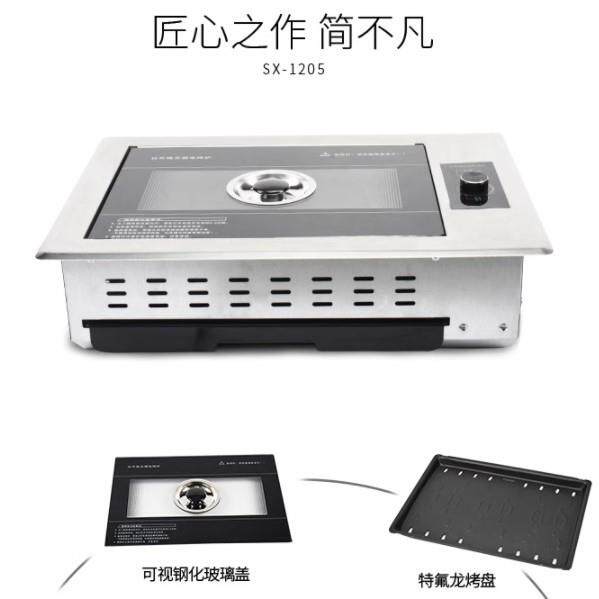 Kompac安派EKL-1000D韩式商用烧烤炉红外线烧烤炉无烟电烧烤炉