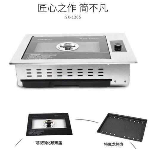 Kompac安派EKL-1000D韩式商用烧烤炉红外线烧烤炉无烟电烧烤炉