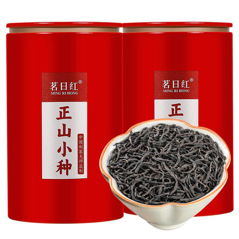 正山小种茶叶正宗特级浓香型武夷山养胃红茶叶散装罐装250g茗日红