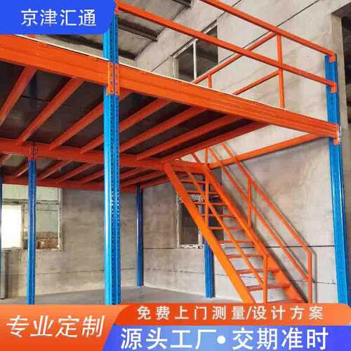 重型货架阁楼式钢结构工业工厂厂家仓储仓库阁楼平台阁楼架子钢制