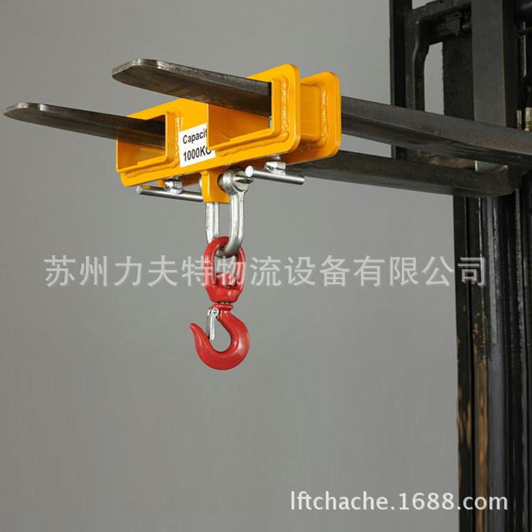 衡新款车吊钩配套车小型叉移动式S型吊钩MS型平叉吊油桶搬运工具