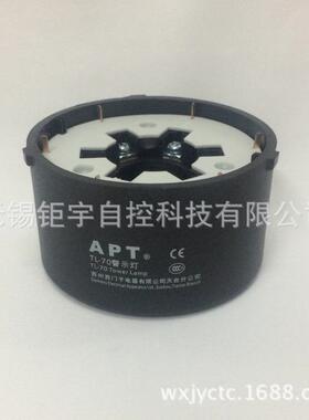 上海二工APT警示灯接线座TL-70BC/23