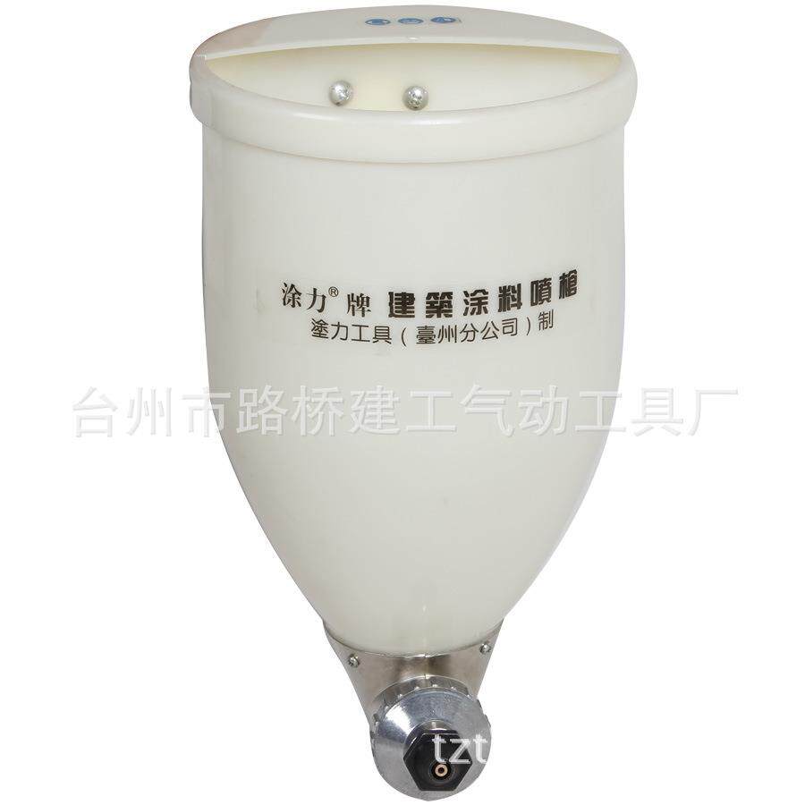 TL-6C不调涂料弹涂枪台州气动工具手动喷枪喷漆喷枪新品