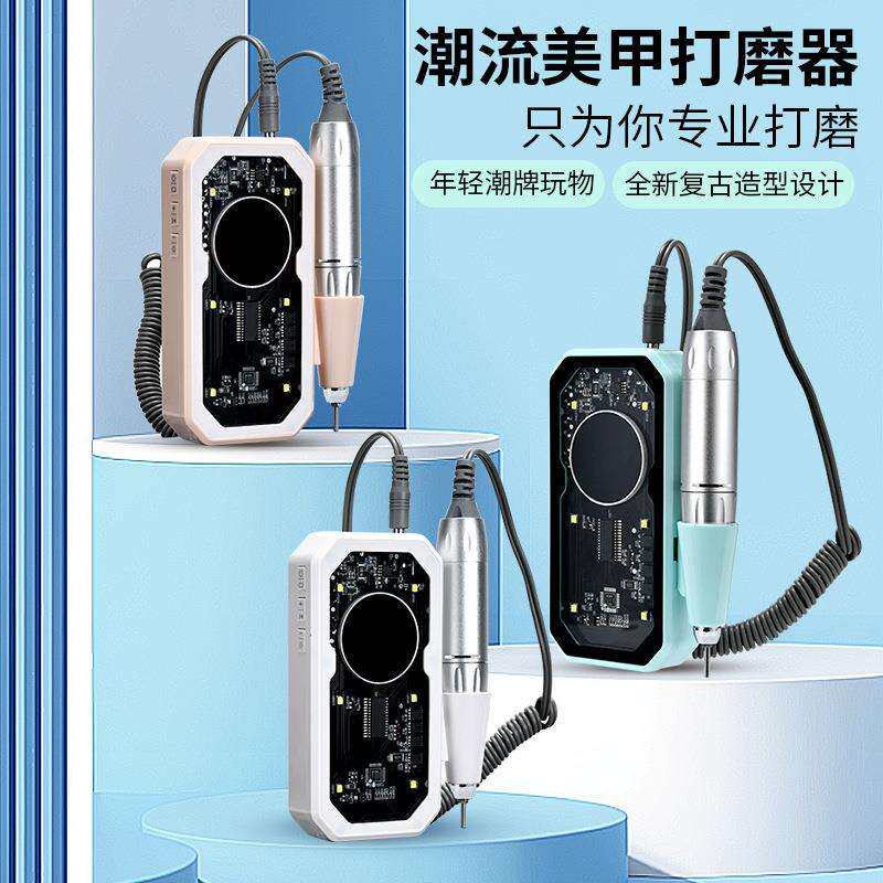 美甲打磨机专业卸美甲电动工具笔式磨甲器卸甲一体机美甲店专用