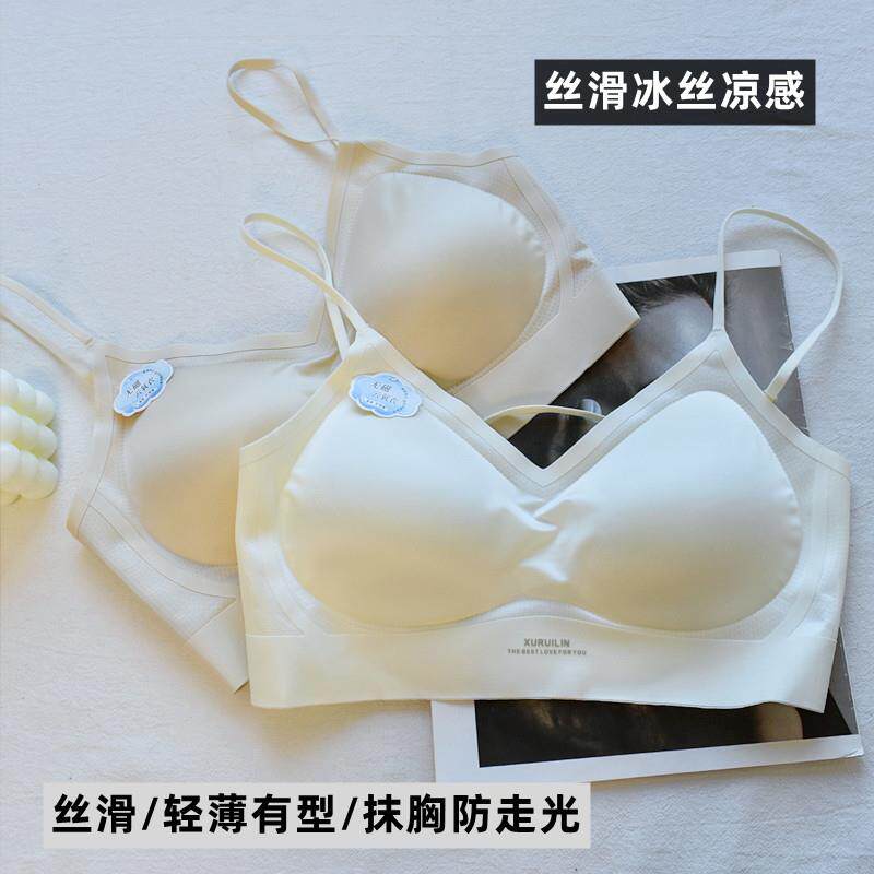 丝滑无痕美背冰丝内衣女小胸聚拢防下垂露背文胸背心式一体抹胸罩